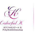 Colorful K カラフルKスクール＆PrhythmOnlineshop