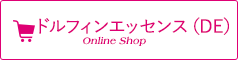 バタフライエッセンス（BE) Online Shopping