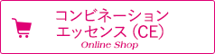 New シーエッセンス Online Shopping