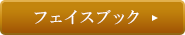 ブライダルカラー診断