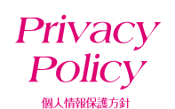 Privacy Policy 個人情報保護方針