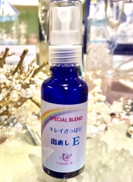 キレイさっぱり出直しエッセンスッセンス