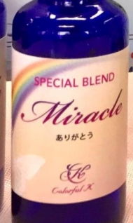 参加条件あり☆お試しキャンペーン☆ミラクルエッセンス